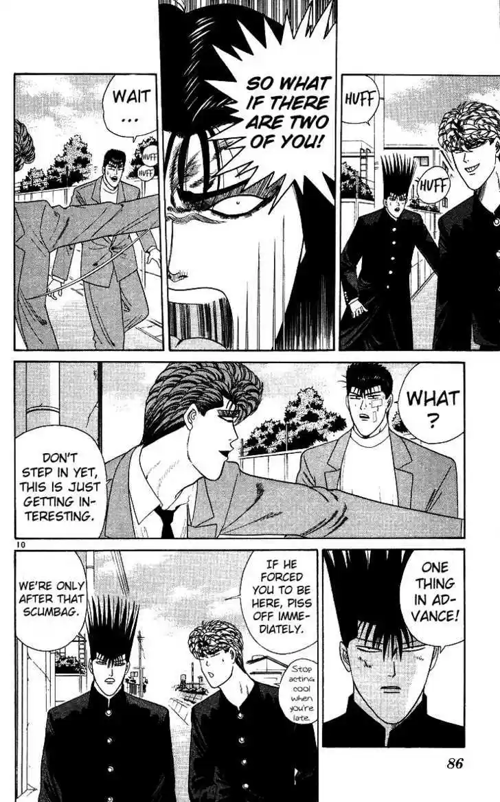 Kyou kara Ore wa!! 213