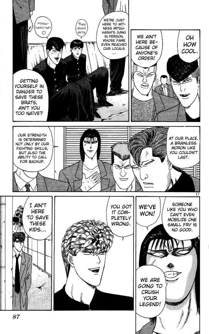 Kyou kara Ore wa!! 213