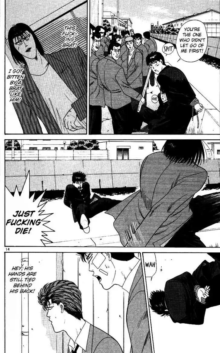 Kyou kara Ore wa!! 213