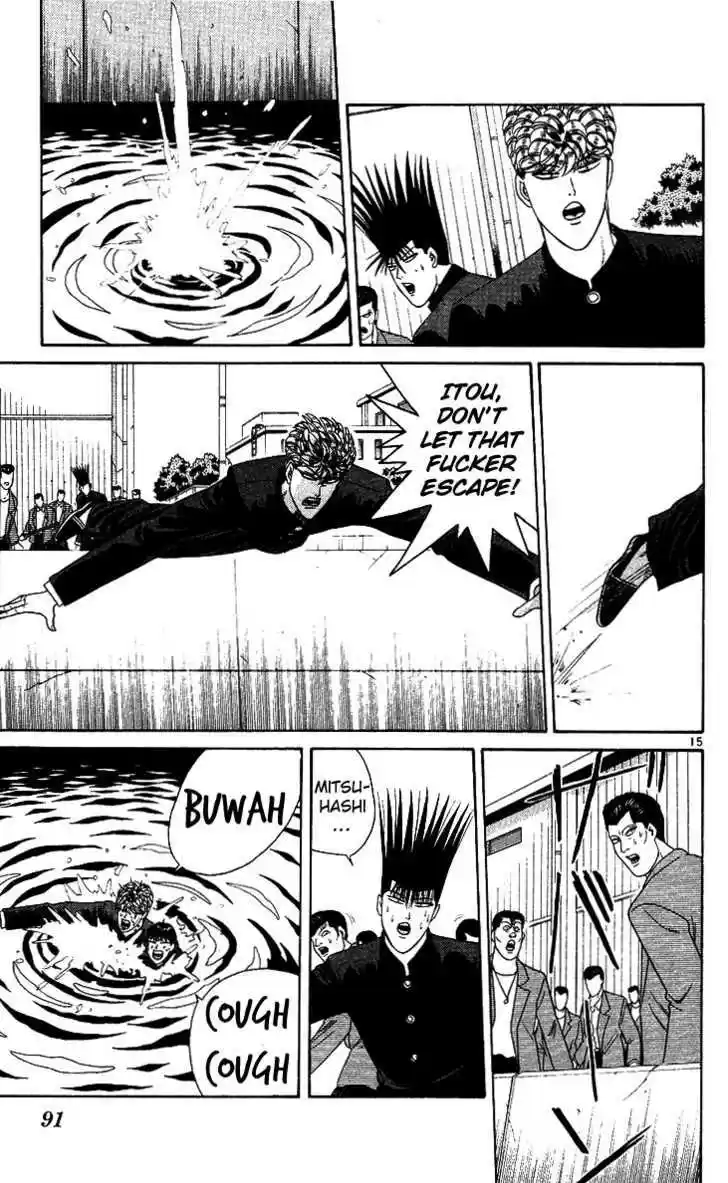 Kyou kara Ore wa!! 213