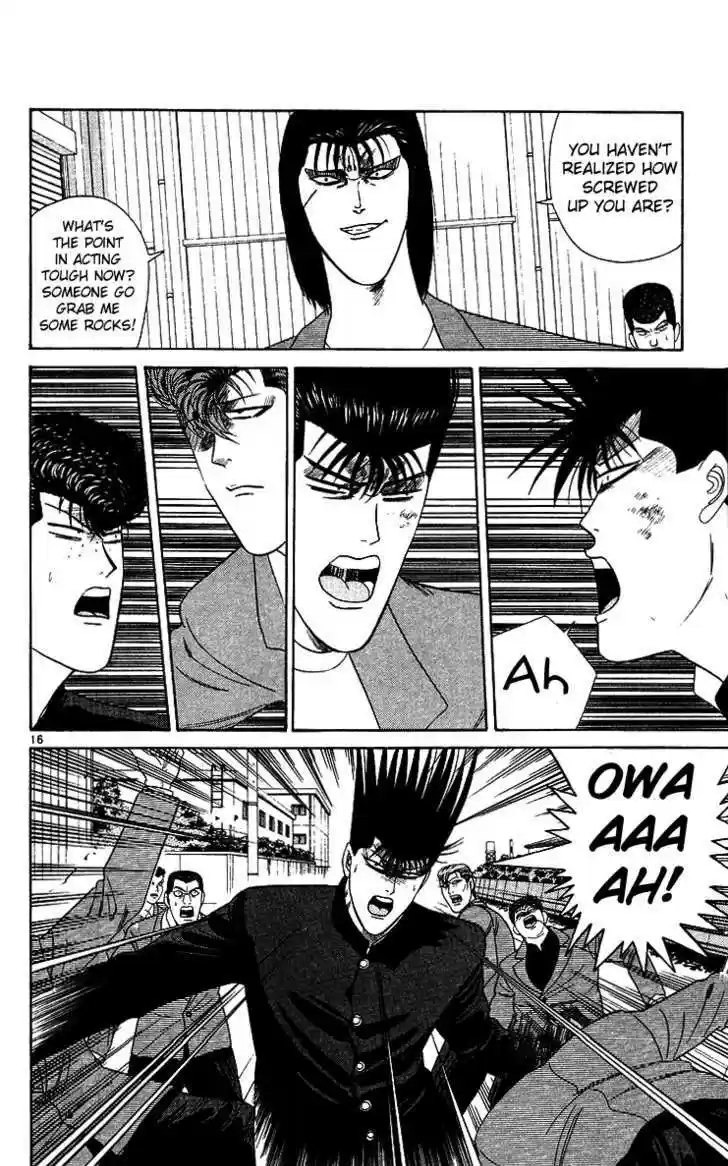 Kyou kara Ore wa!! 213