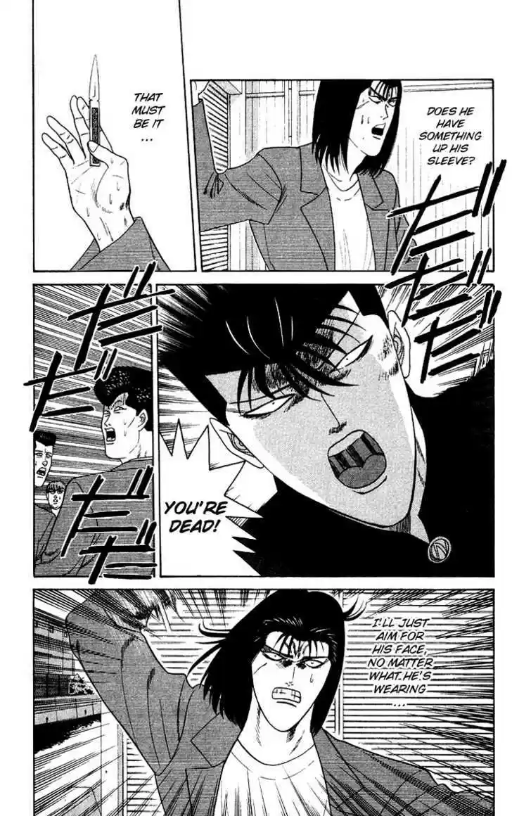 Kyou kara Ore wa!! 214