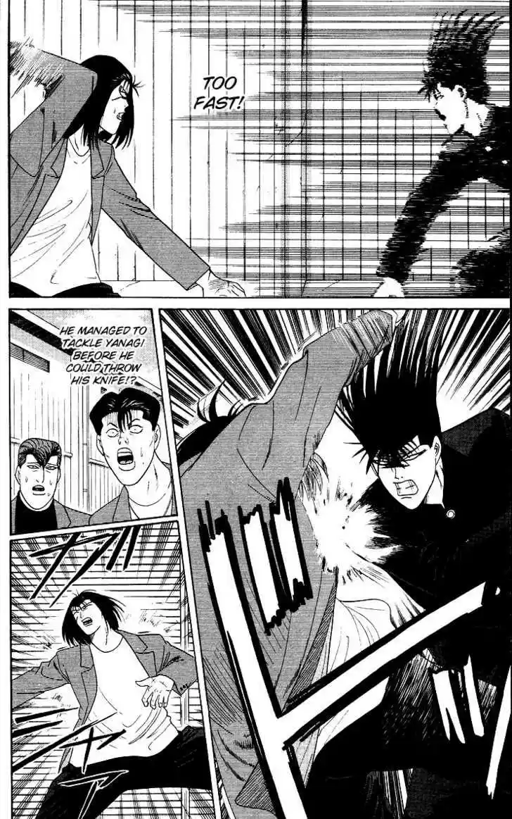 Kyou kara Ore wa!! 214