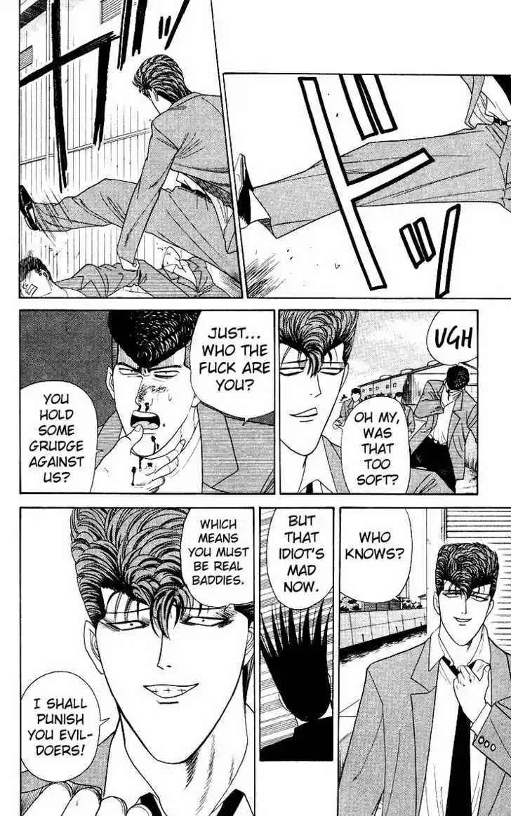 Kyou kara Ore wa!! 214