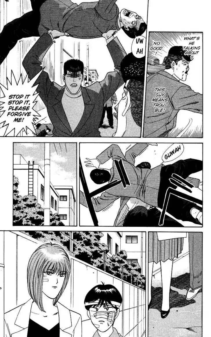 Kyou kara Ore wa!! 214