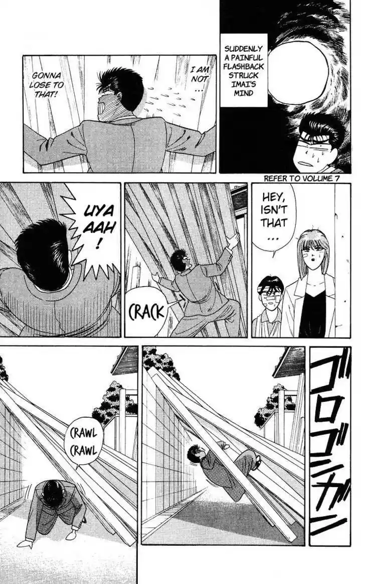 Kyou kara Ore wa!! 214