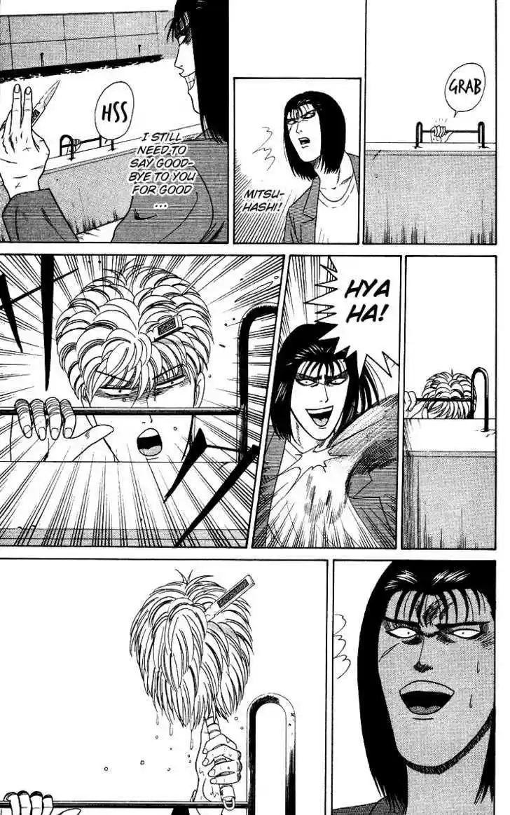 Kyou kara Ore wa!! 214