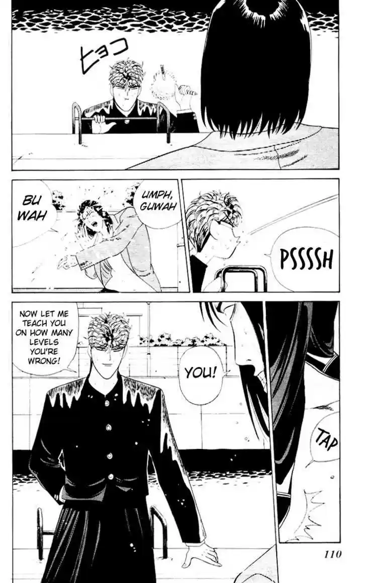 Kyou kara Ore wa!! 214