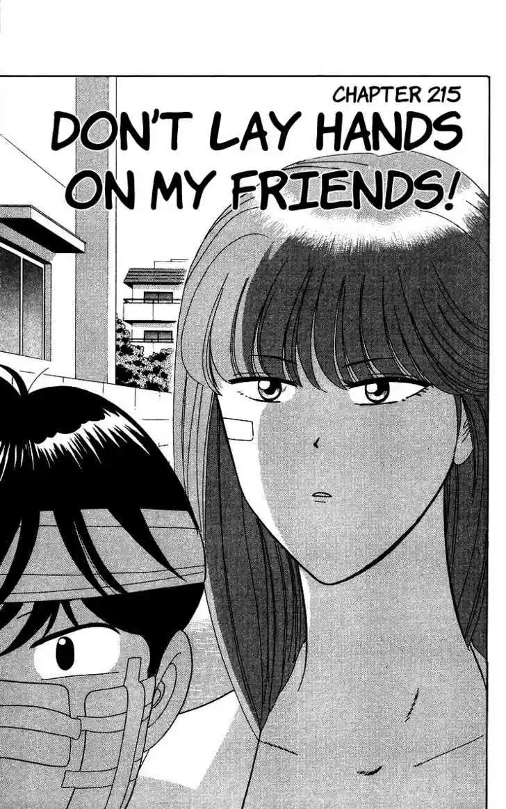 Kyou kara Ore wa!! 215