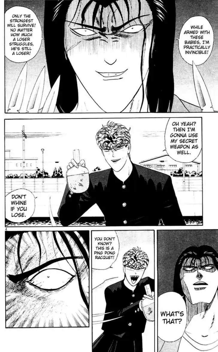 Kyou kara Ore wa!! 215