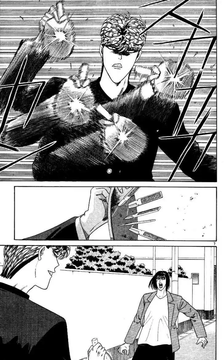 Kyou kara Ore wa!! 215