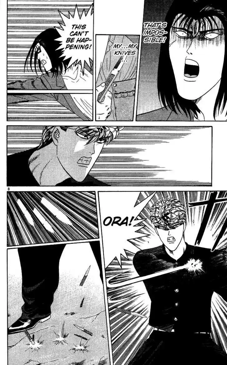 Kyou kara Ore wa!! 215