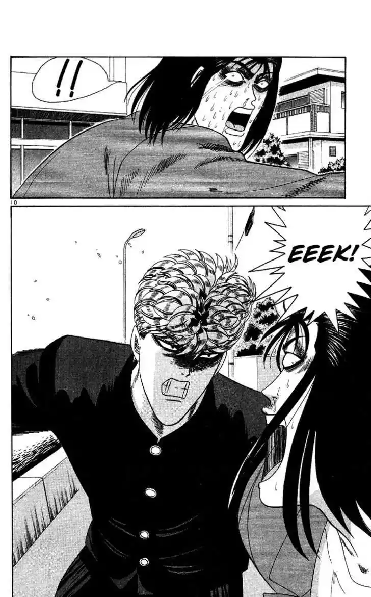 Kyou kara Ore wa!! 215