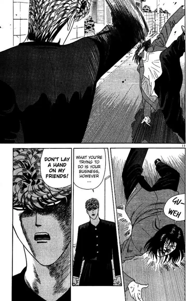 Kyou kara Ore wa!! 215