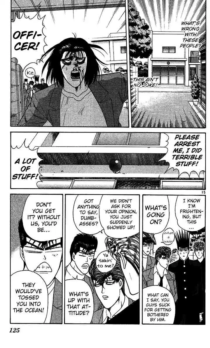 Kyou kara Ore wa!! 215