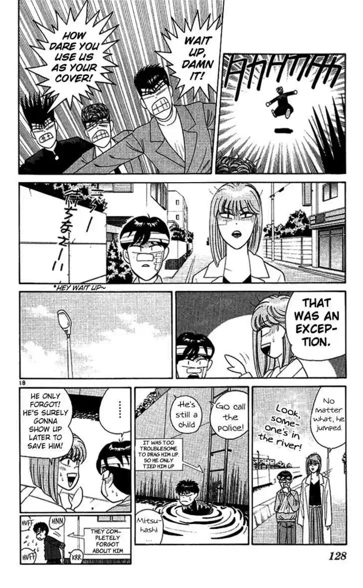 Kyou kara Ore wa!! 215