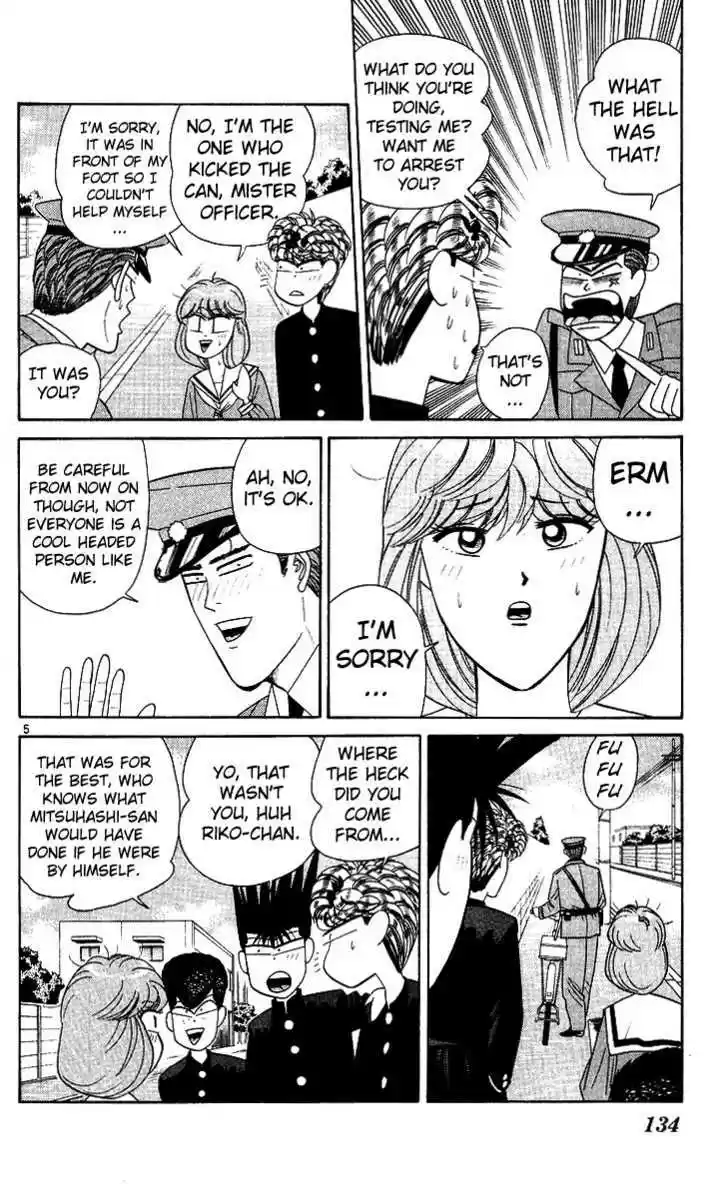 Kyou kara Ore wa!! 217