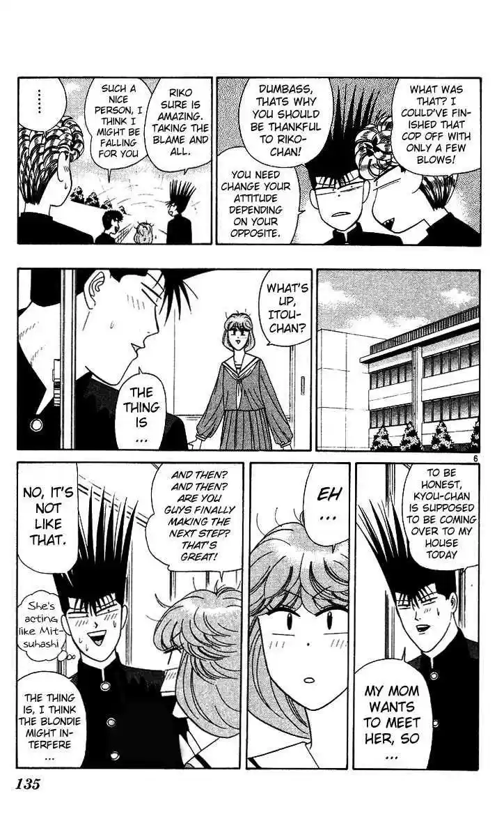 Kyou kara Ore wa!! 217