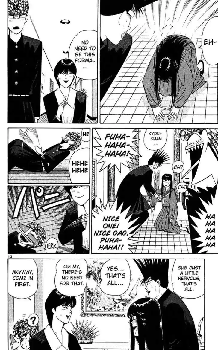 Kyou kara Ore wa!! 217