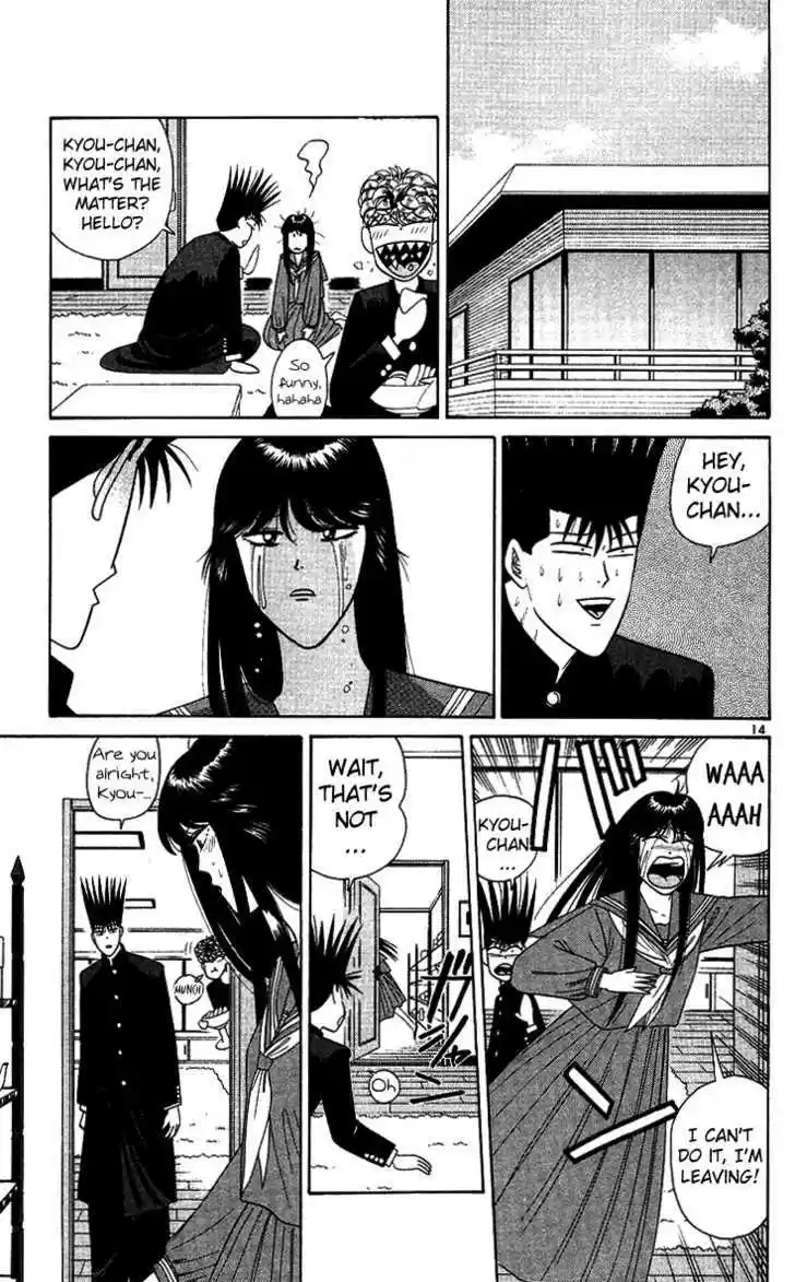 Kyou kara Ore wa!! 217