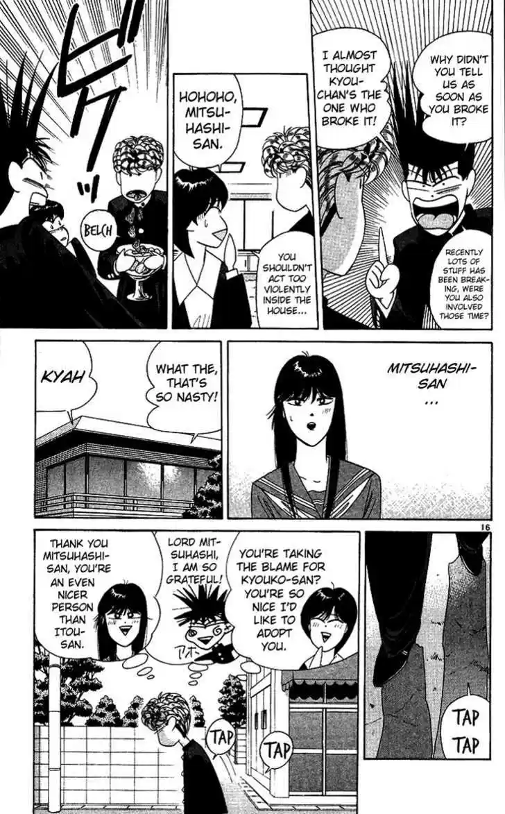 Kyou kara Ore wa!! 217