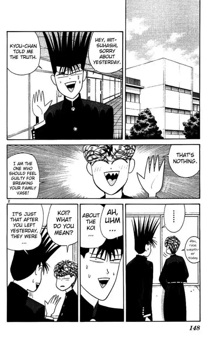 Kyou kara Ore wa!! 218