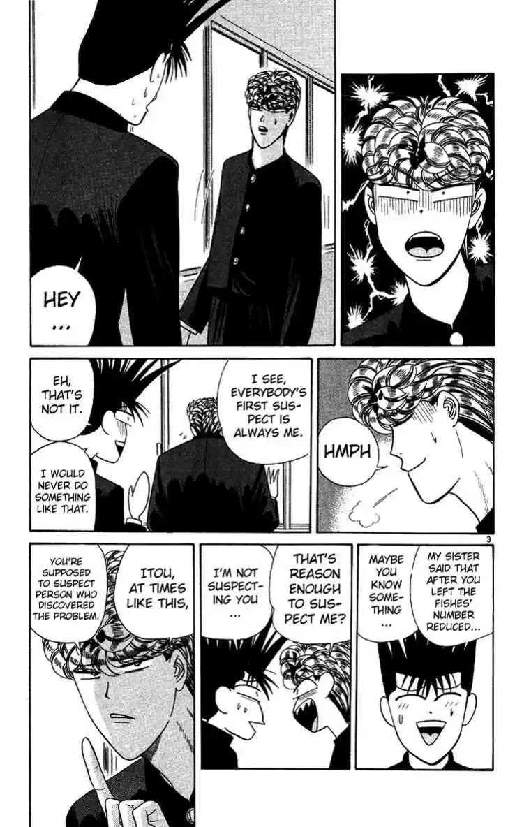 Kyou kara Ore wa!! 218