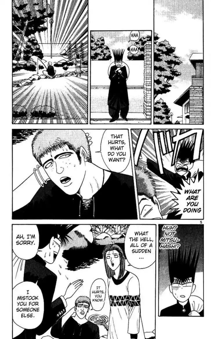 Kyou kara Ore wa!! 218