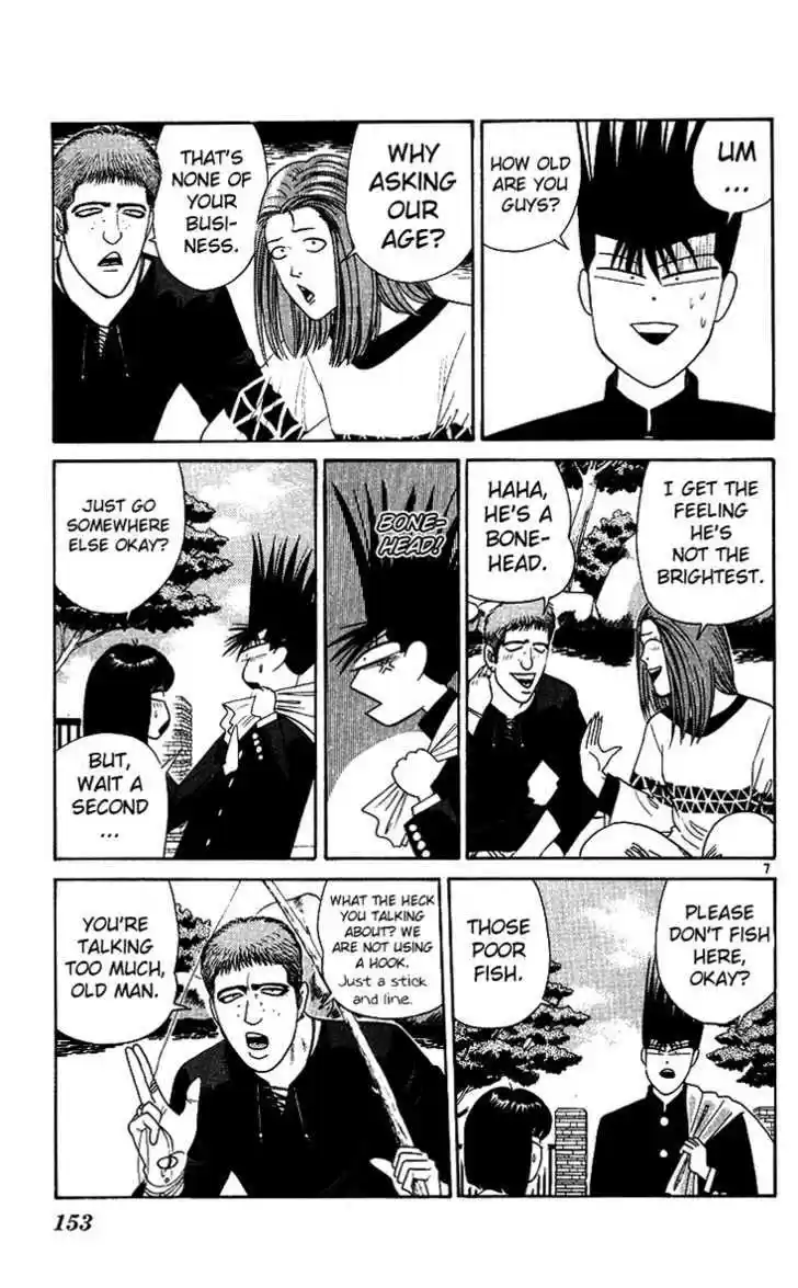 Kyou kara Ore wa!! 218