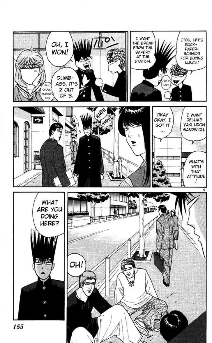 Kyou kara Ore wa!! 218