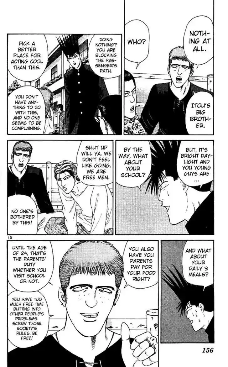 Kyou kara Ore wa!! 218