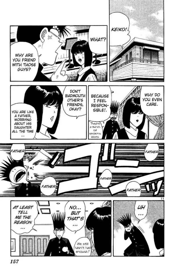 Kyou kara Ore wa!! 218