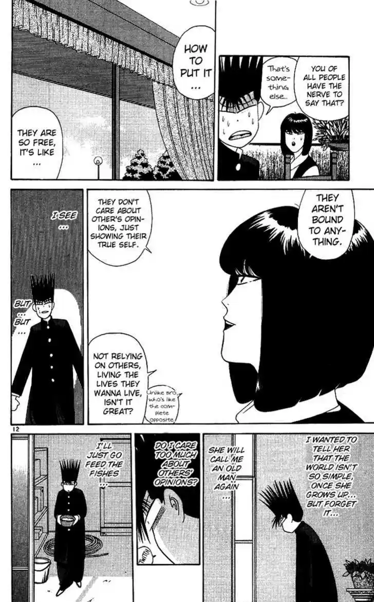 Kyou kara Ore wa!! 218