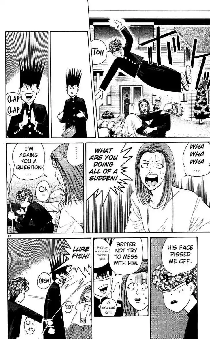 Kyou kara Ore wa!! 218