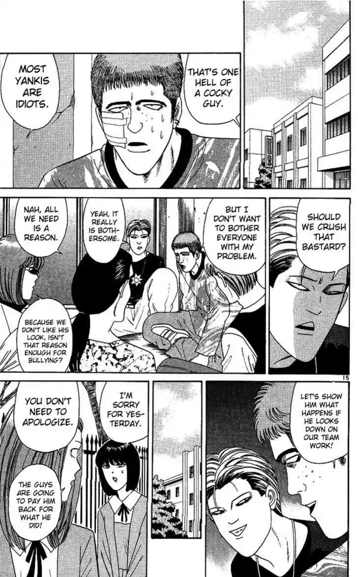 Kyou kara Ore wa!! 218