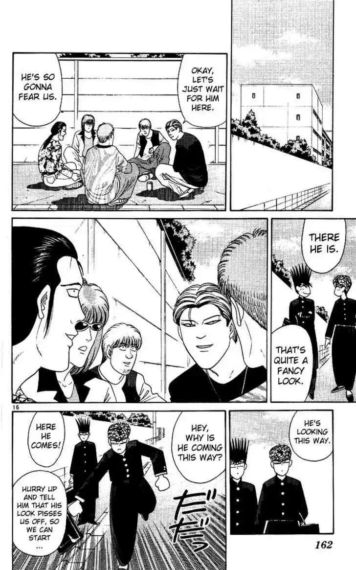 Kyou kara Ore wa!! 218