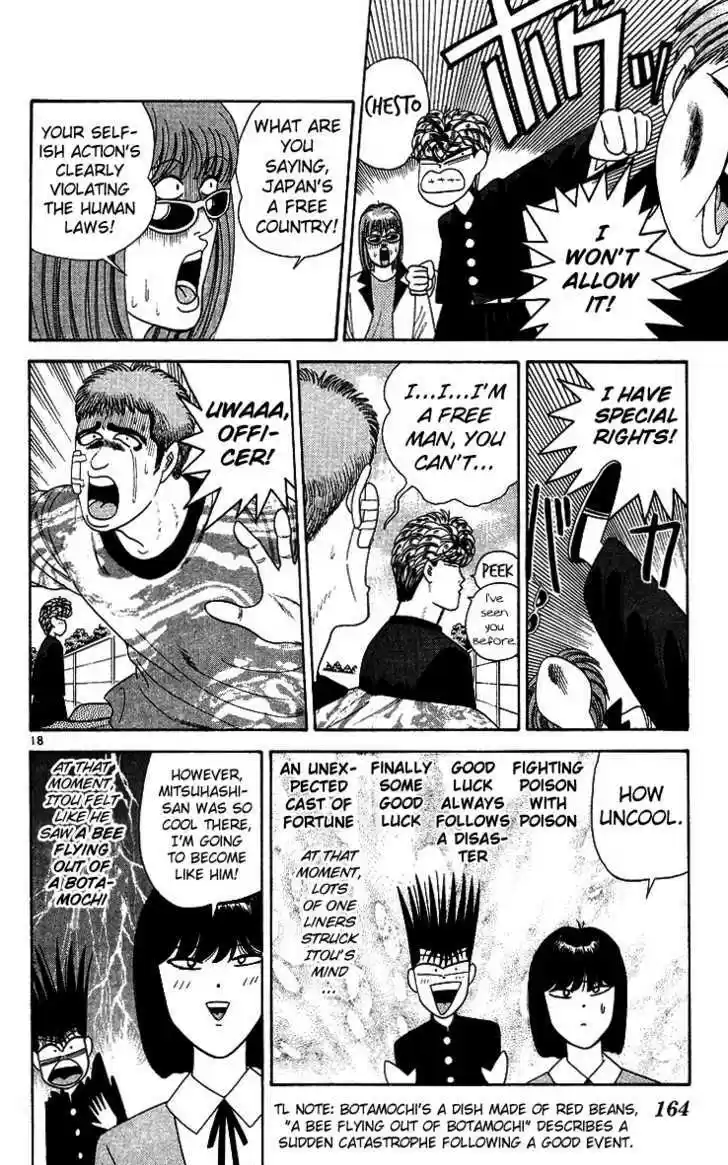 Kyou kara Ore wa!! 218