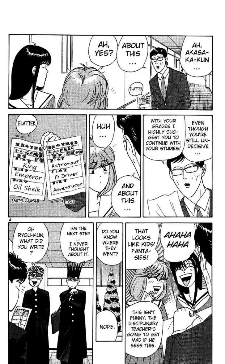 Kyou kara Ore wa!! 219