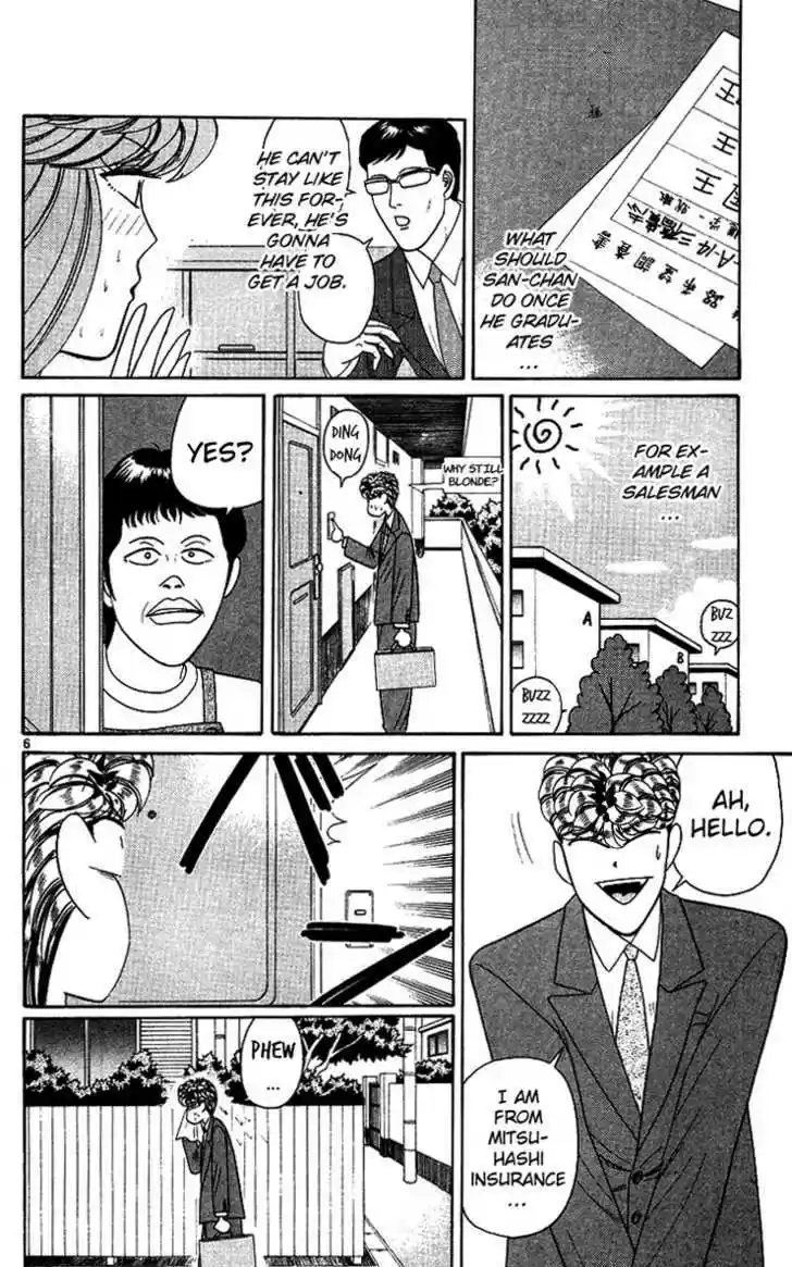 Kyou kara Ore wa!! 219