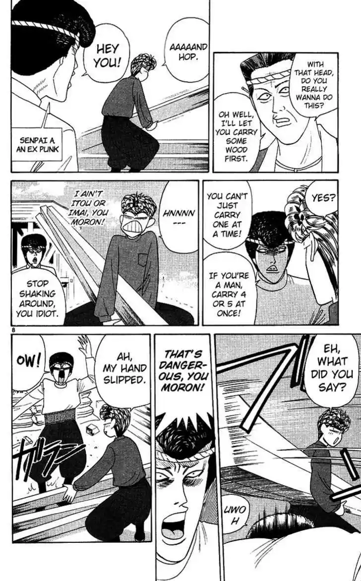 Kyou kara Ore wa!! 219