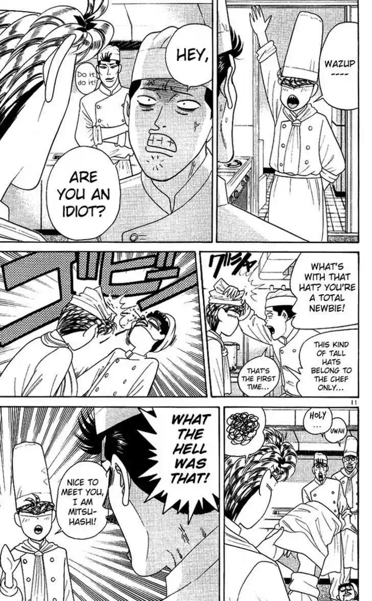 Kyou kara Ore wa!! 219