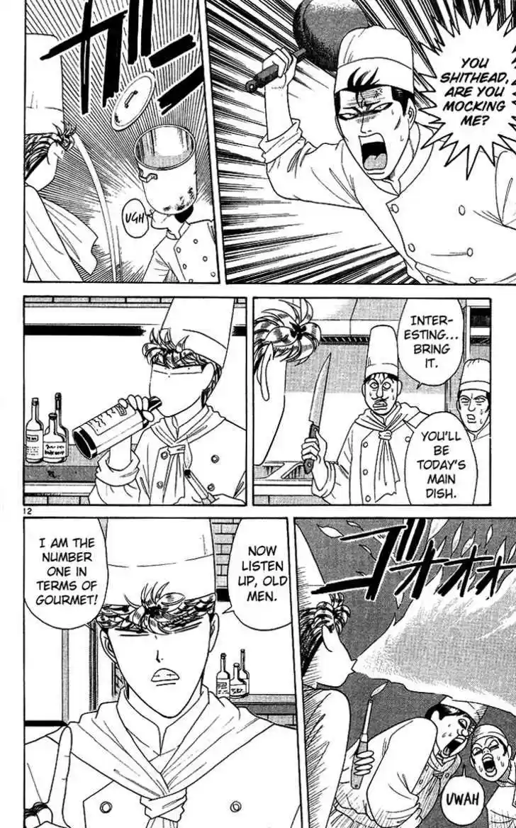 Kyou kara Ore wa!! 219