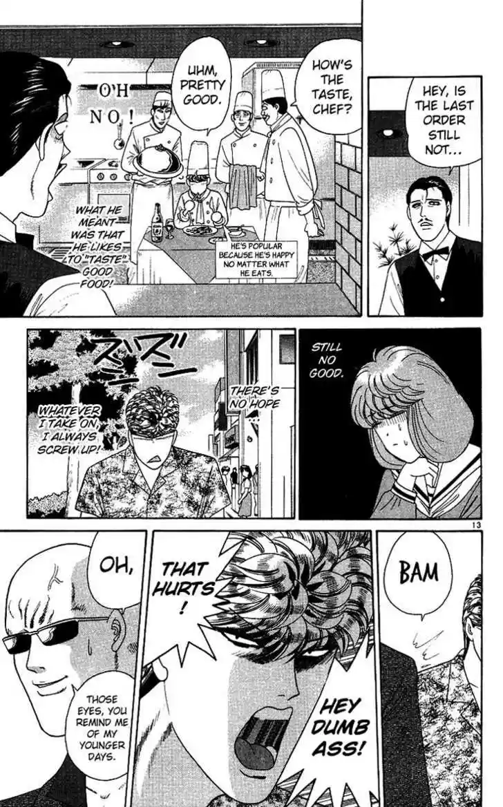 Kyou kara Ore wa!! 219