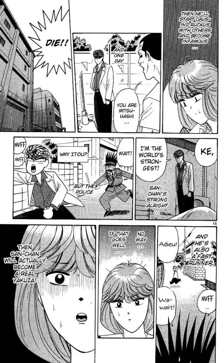 Kyou kara Ore wa!! 219
