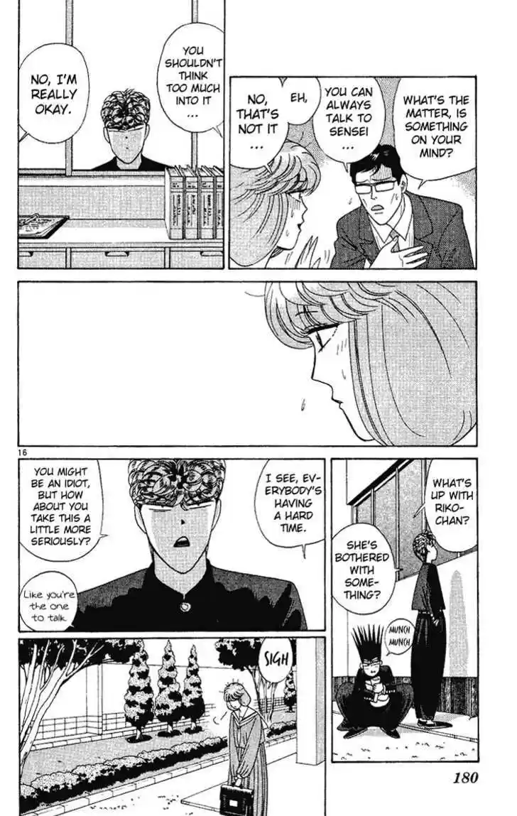 Kyou kara Ore wa!! 219