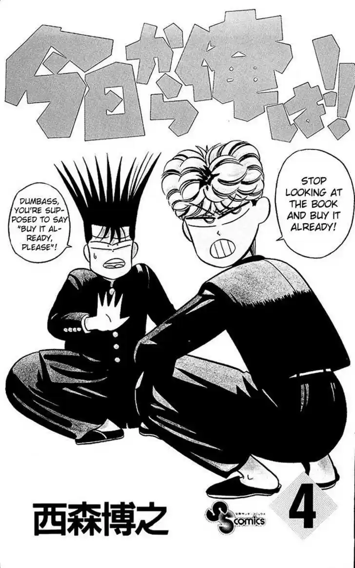 Kyou kara Ore wa!! 22