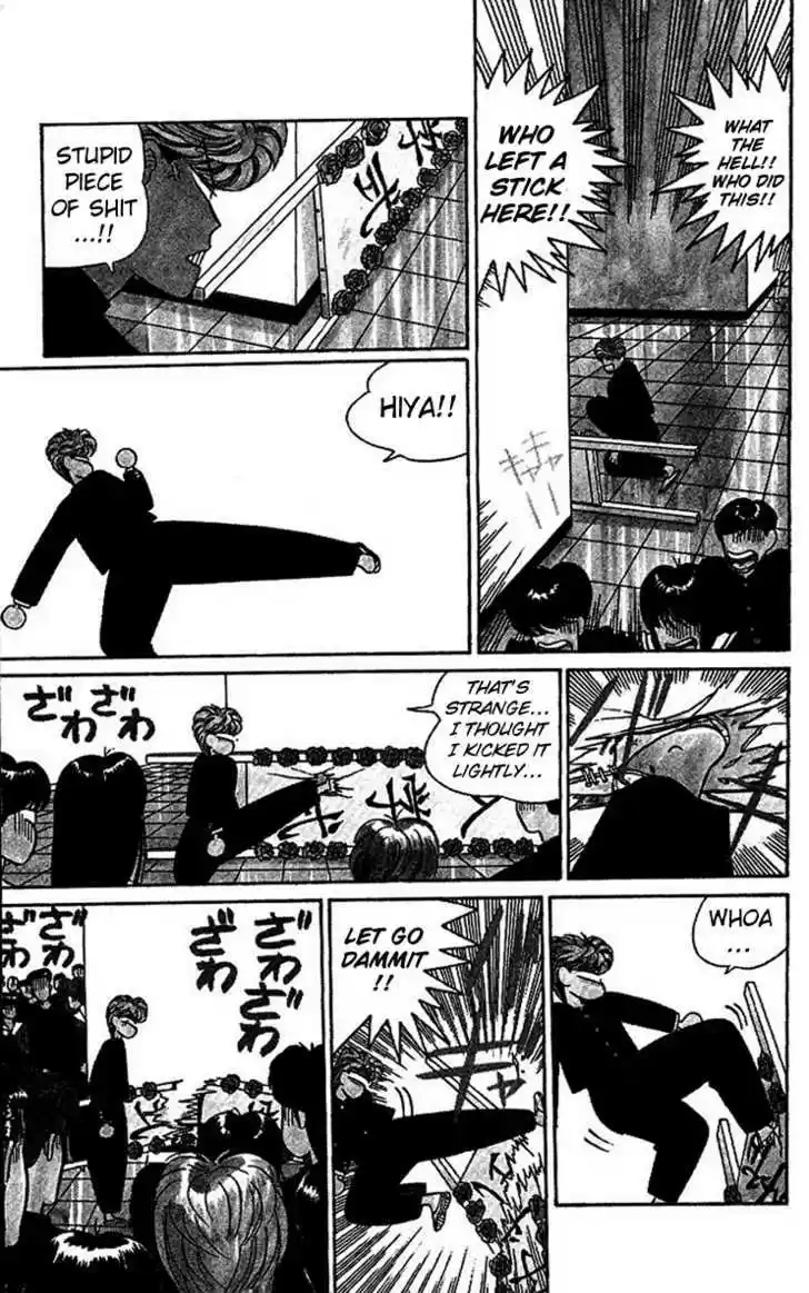 Kyou kara Ore wa!! 22