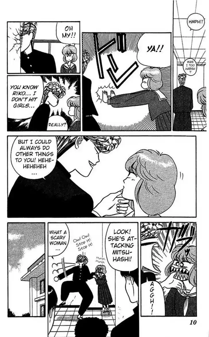 Kyou kara Ore wa!! 22