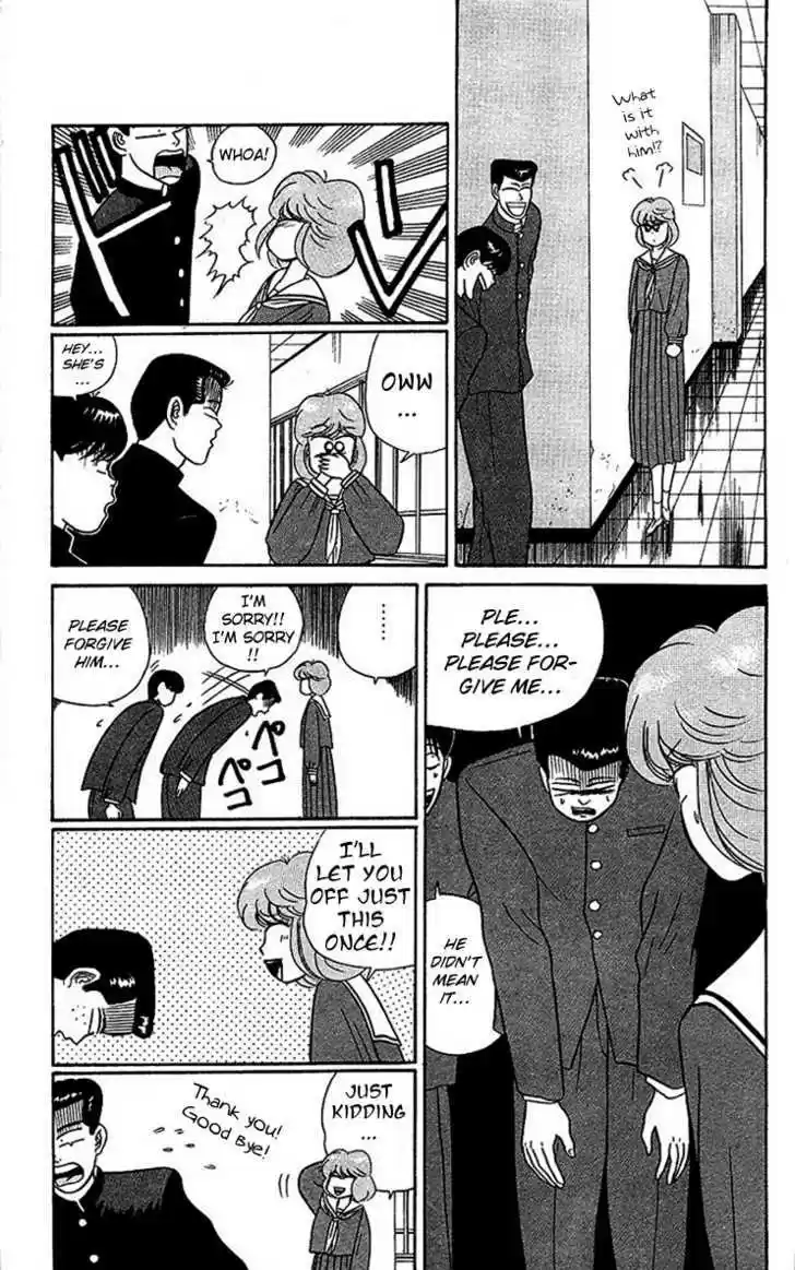 Kyou kara Ore wa!! 22