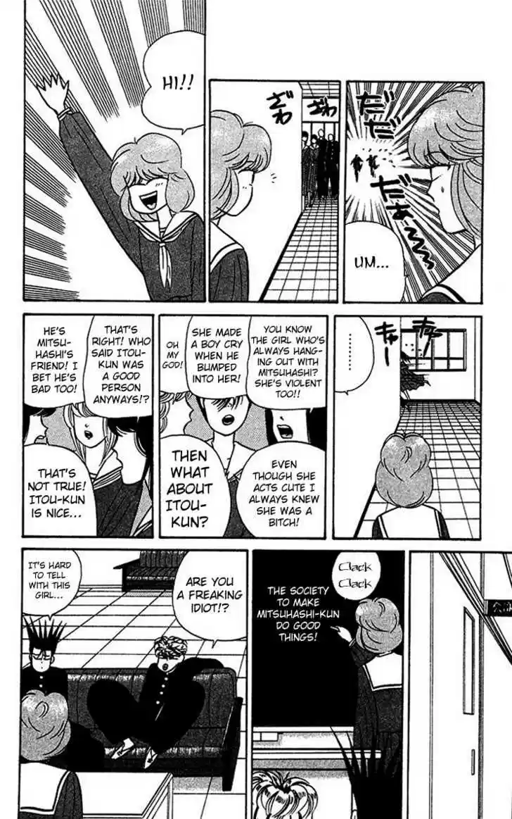 Kyou kara Ore wa!! 22